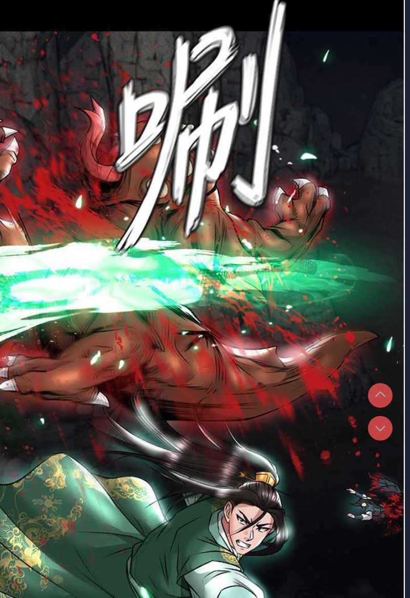 射雕英雄传：一捅天下