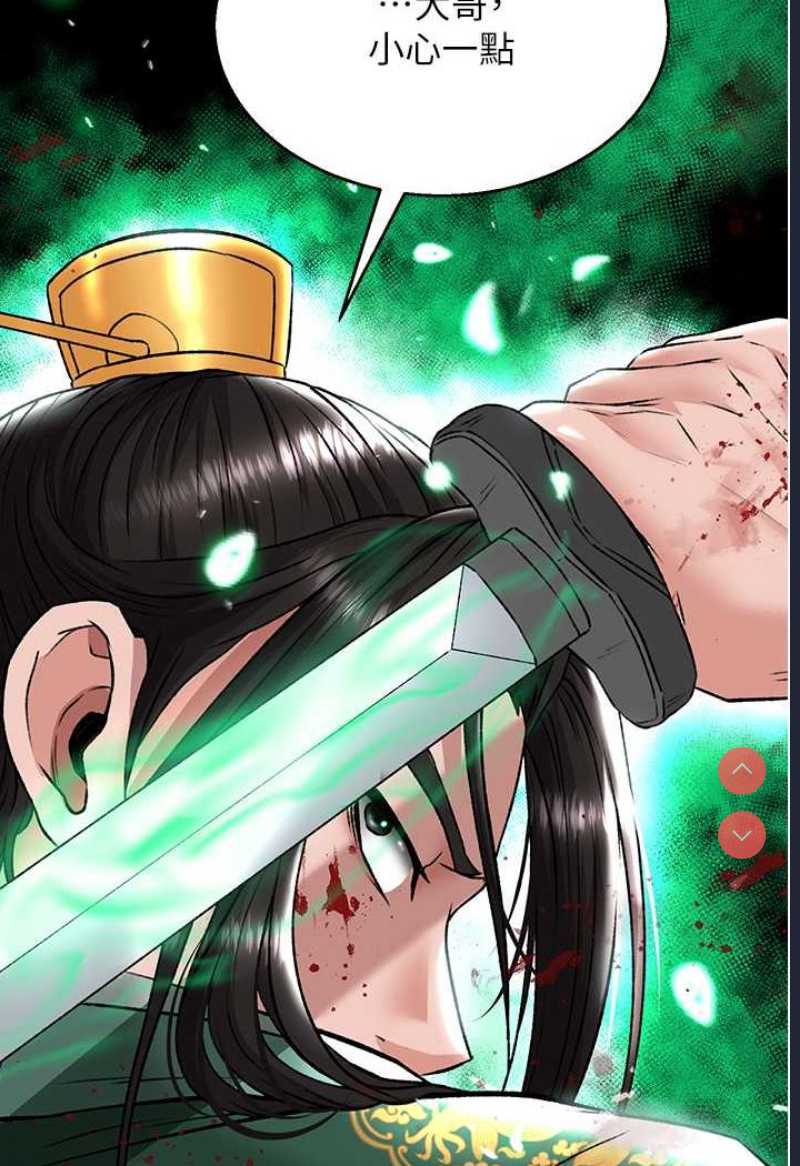 射雕英雄传：一捅天下