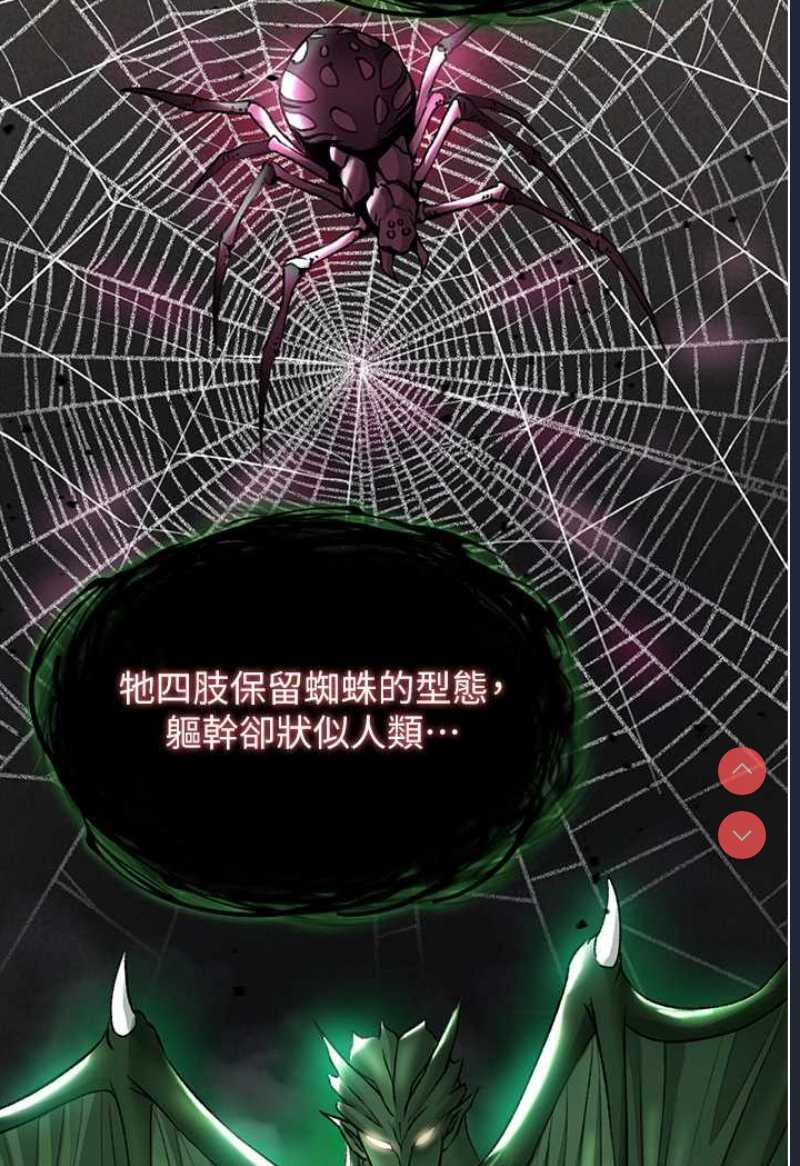 射雕英雄传：一捅天下