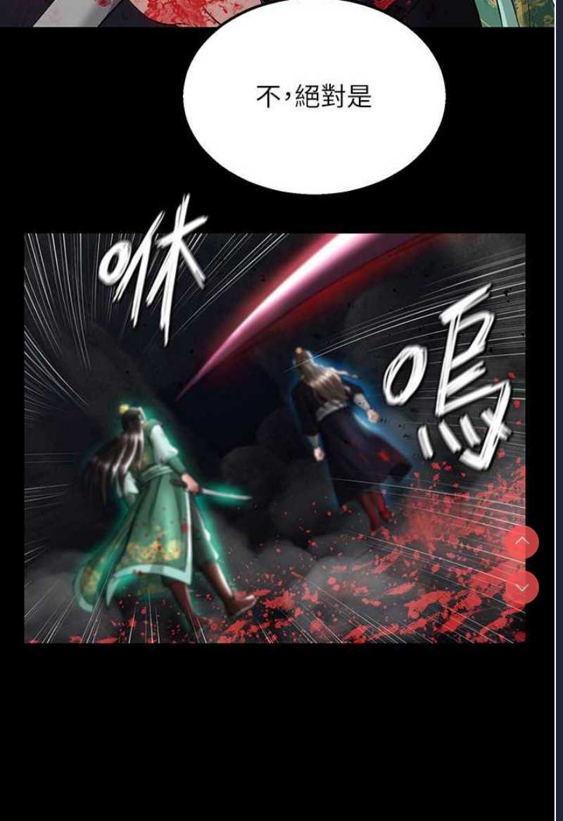射雕英雄传：一捅天下