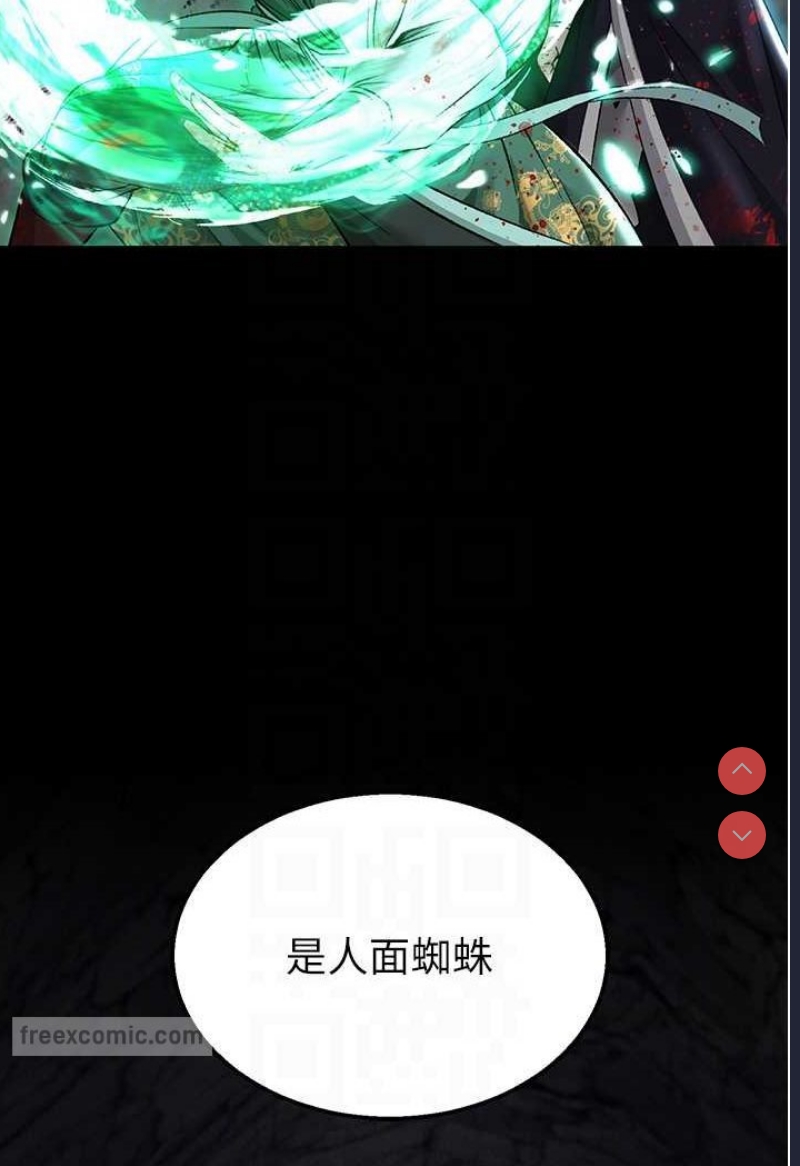 射雕英雄传：一捅天下