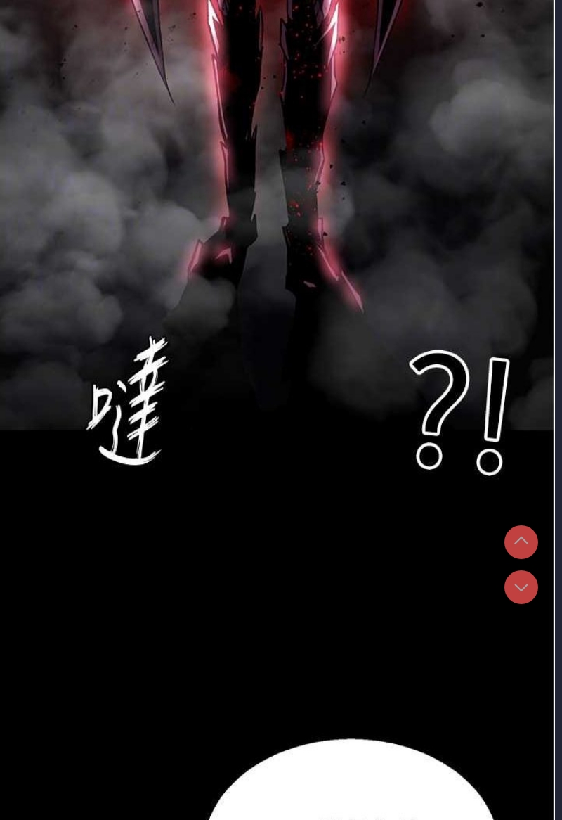 射雕英雄传：一捅天下
