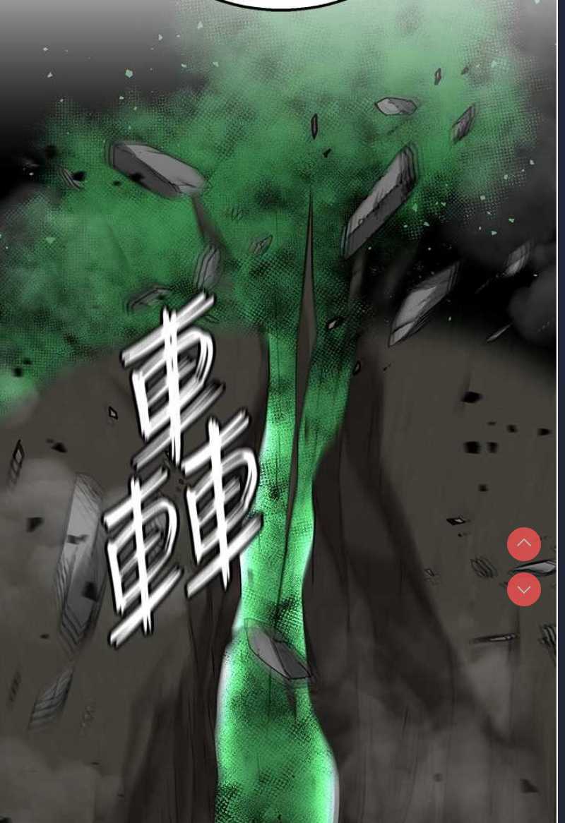 射雕英雄传：一捅天下