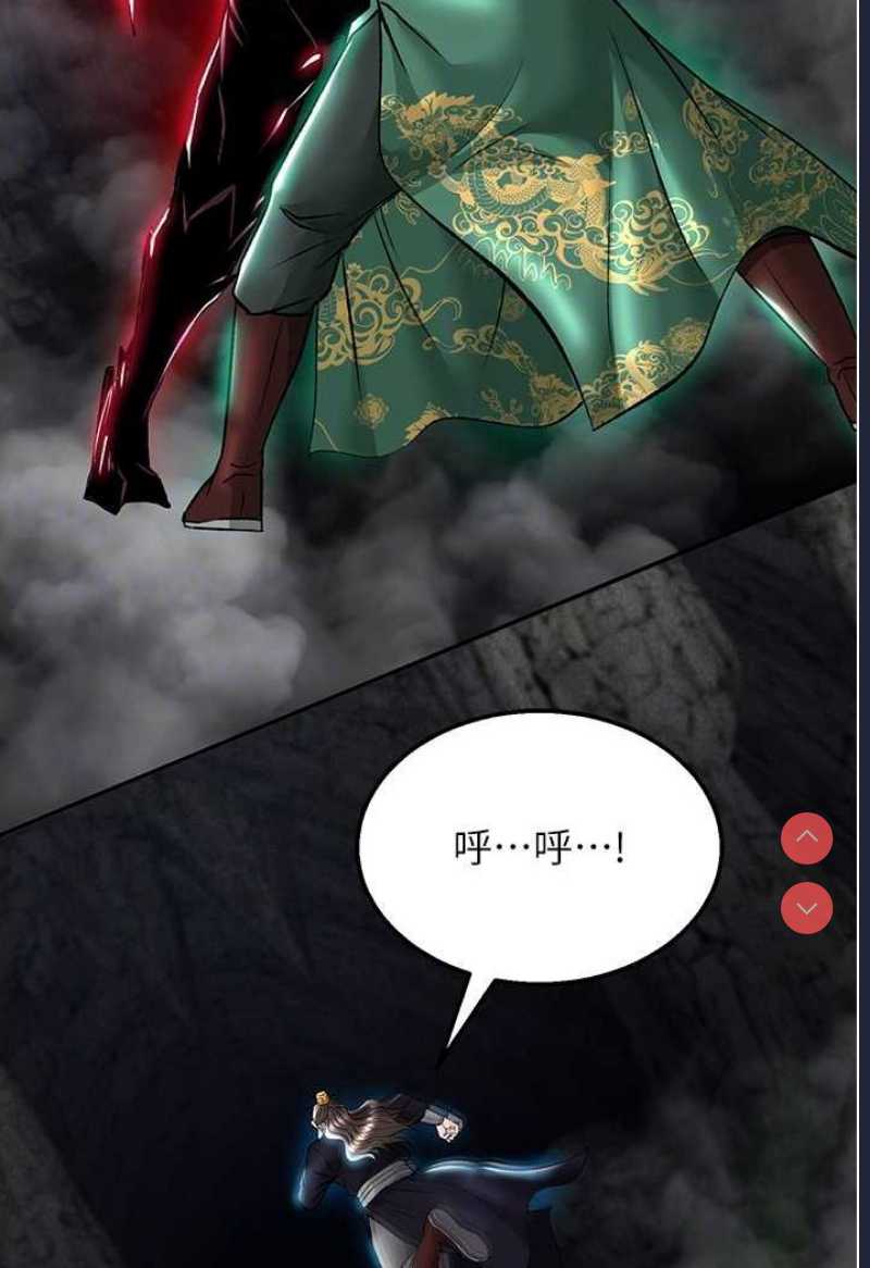射雕英雄传：一捅天下
