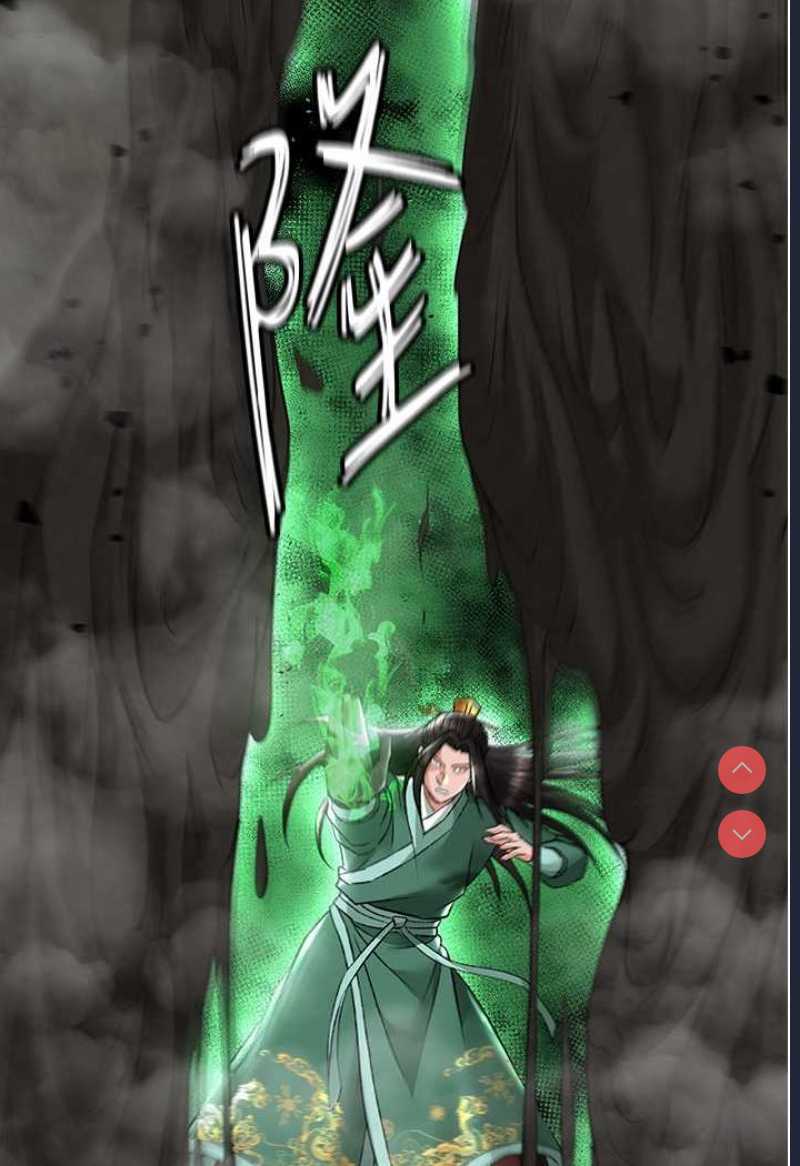 射雕英雄传：一捅天下