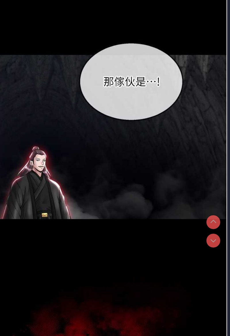 射雕英雄传：一捅天下