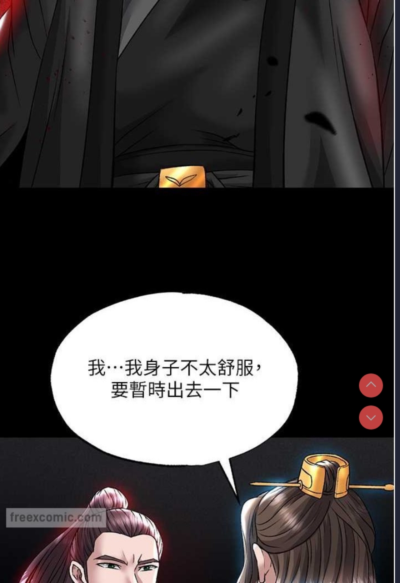 射雕英雄传：一捅天下