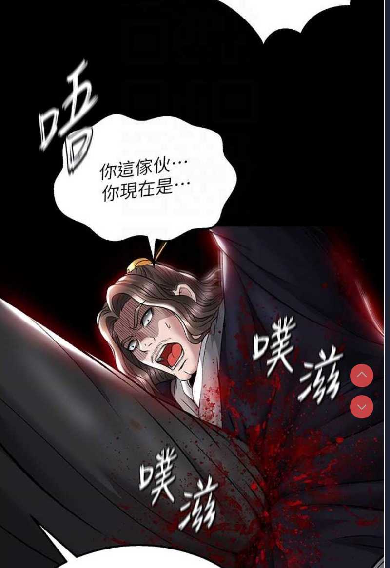 射雕英雄传：一捅天下