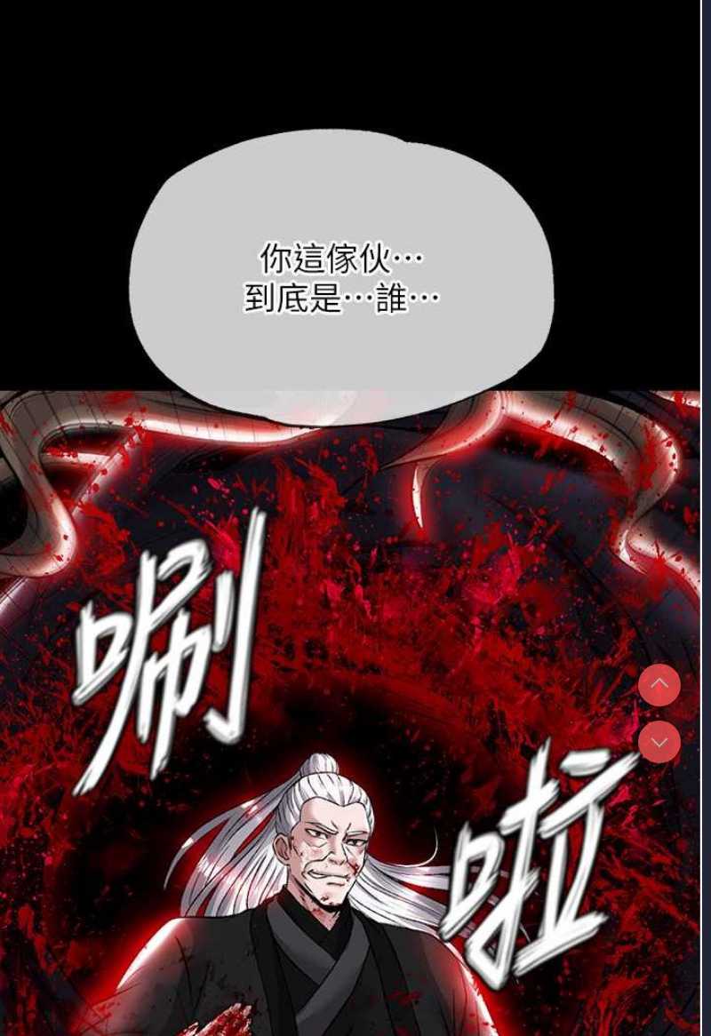 射雕英雄传：一捅天下