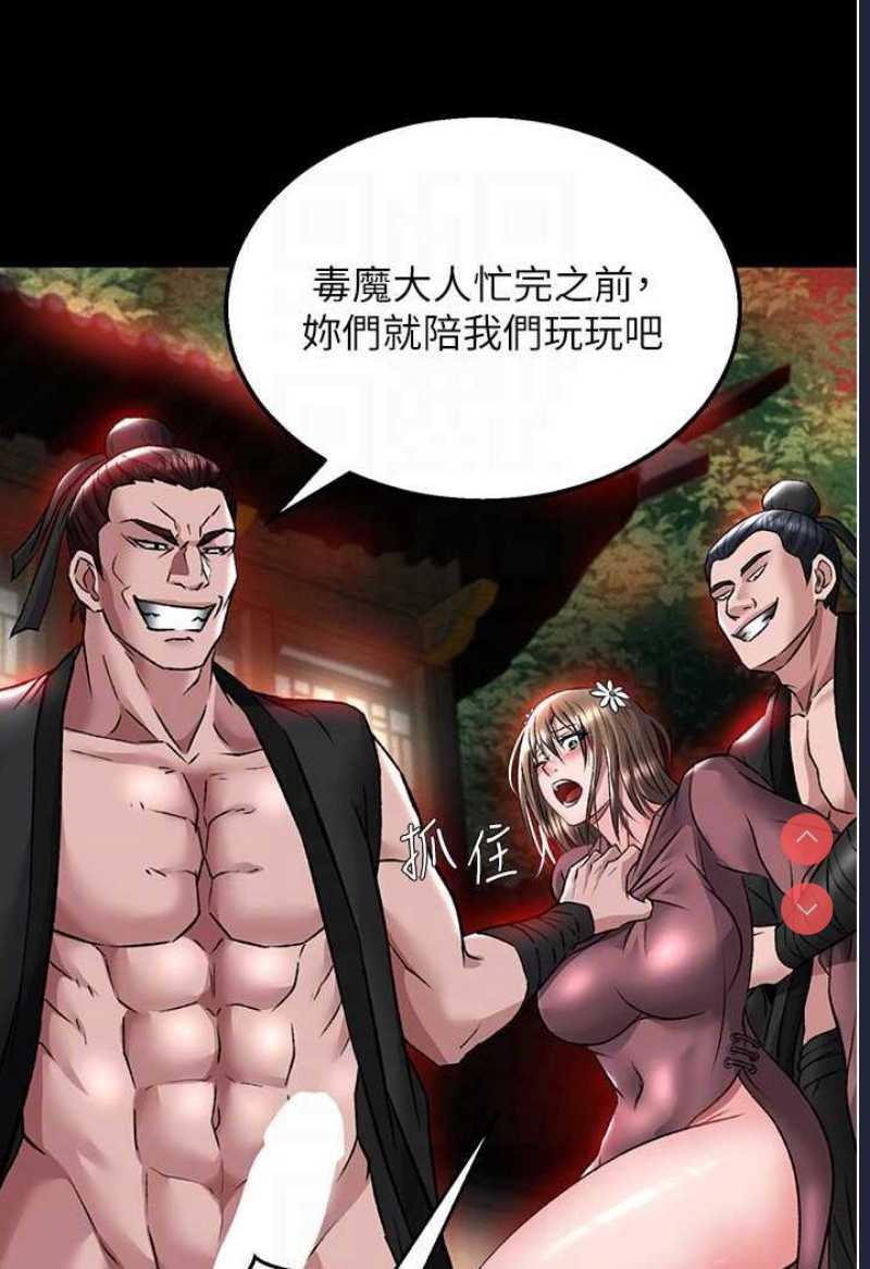 射雕英雄传：一捅天下