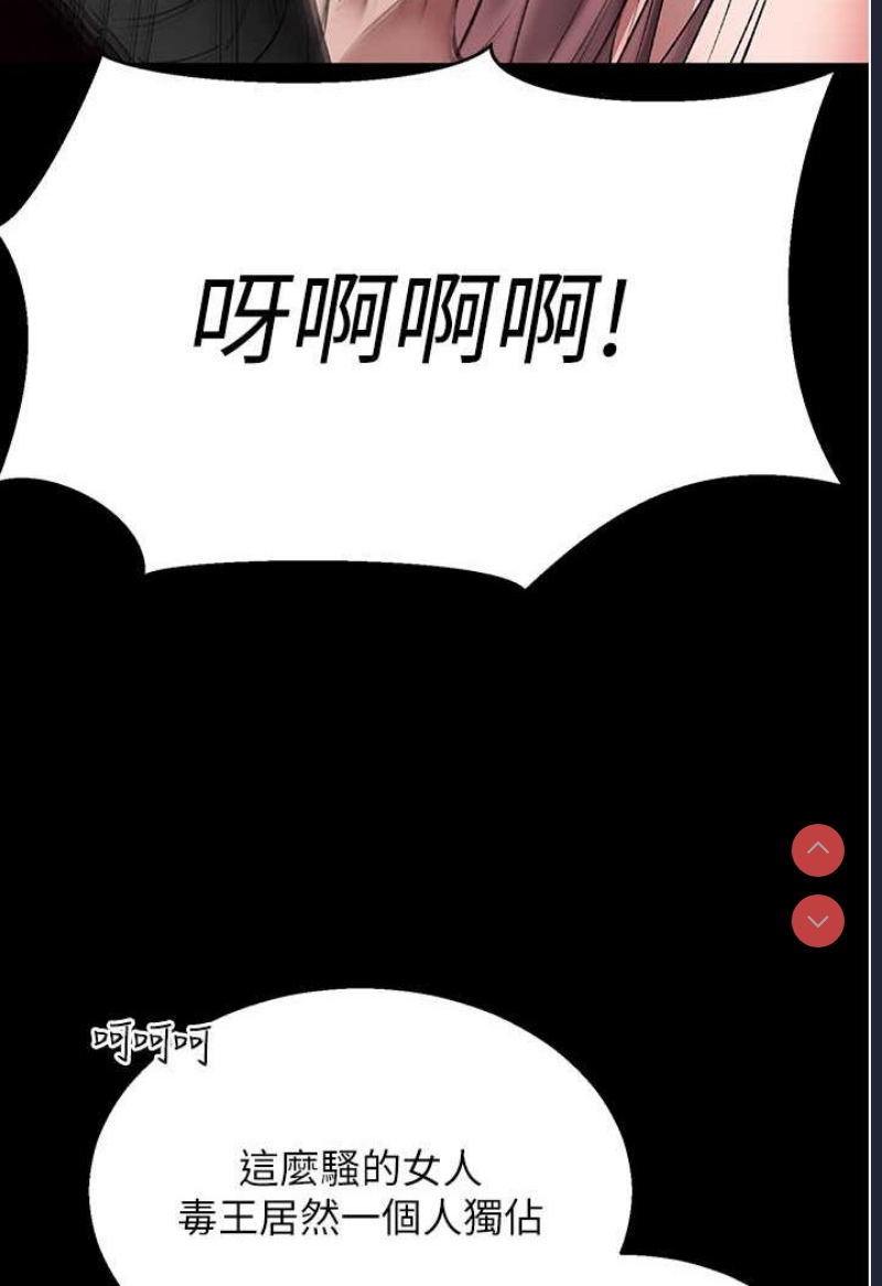 射雕英雄传：一捅天下