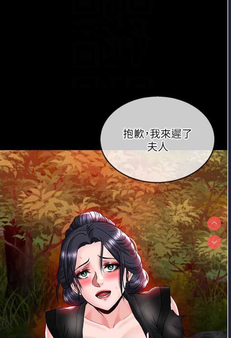 射雕英雄传：一捅天下