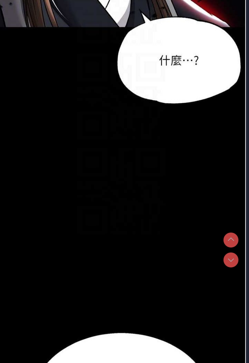 射雕英雄传：一捅天下