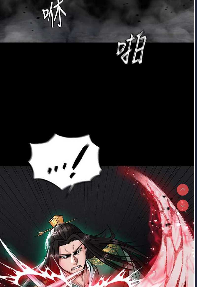 射雕英雄传：一捅天下