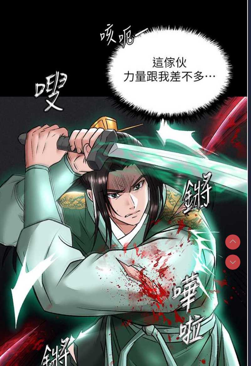 射雕英雄传：一捅天下