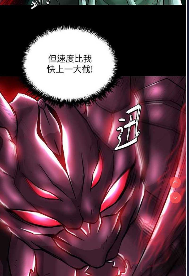 射雕英雄传：一捅天下