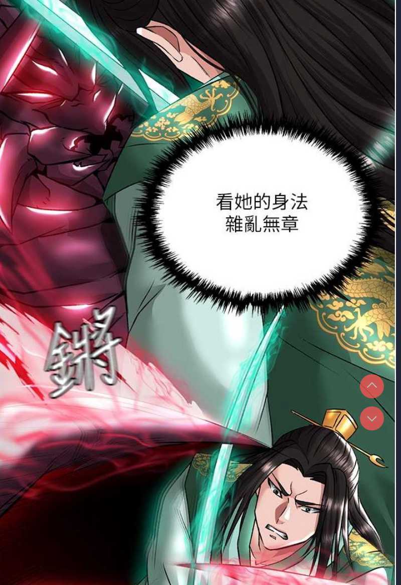 射雕英雄传：一捅天下