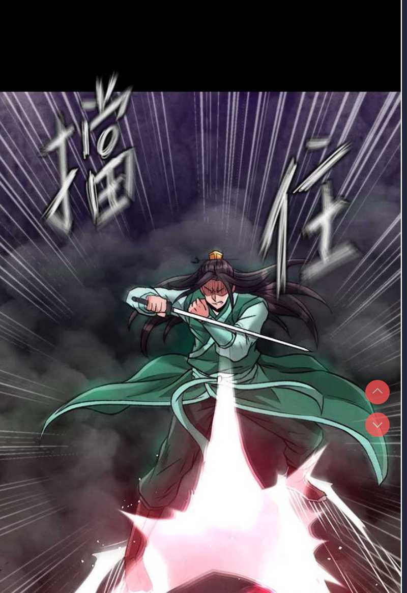 射雕英雄传：一捅天下