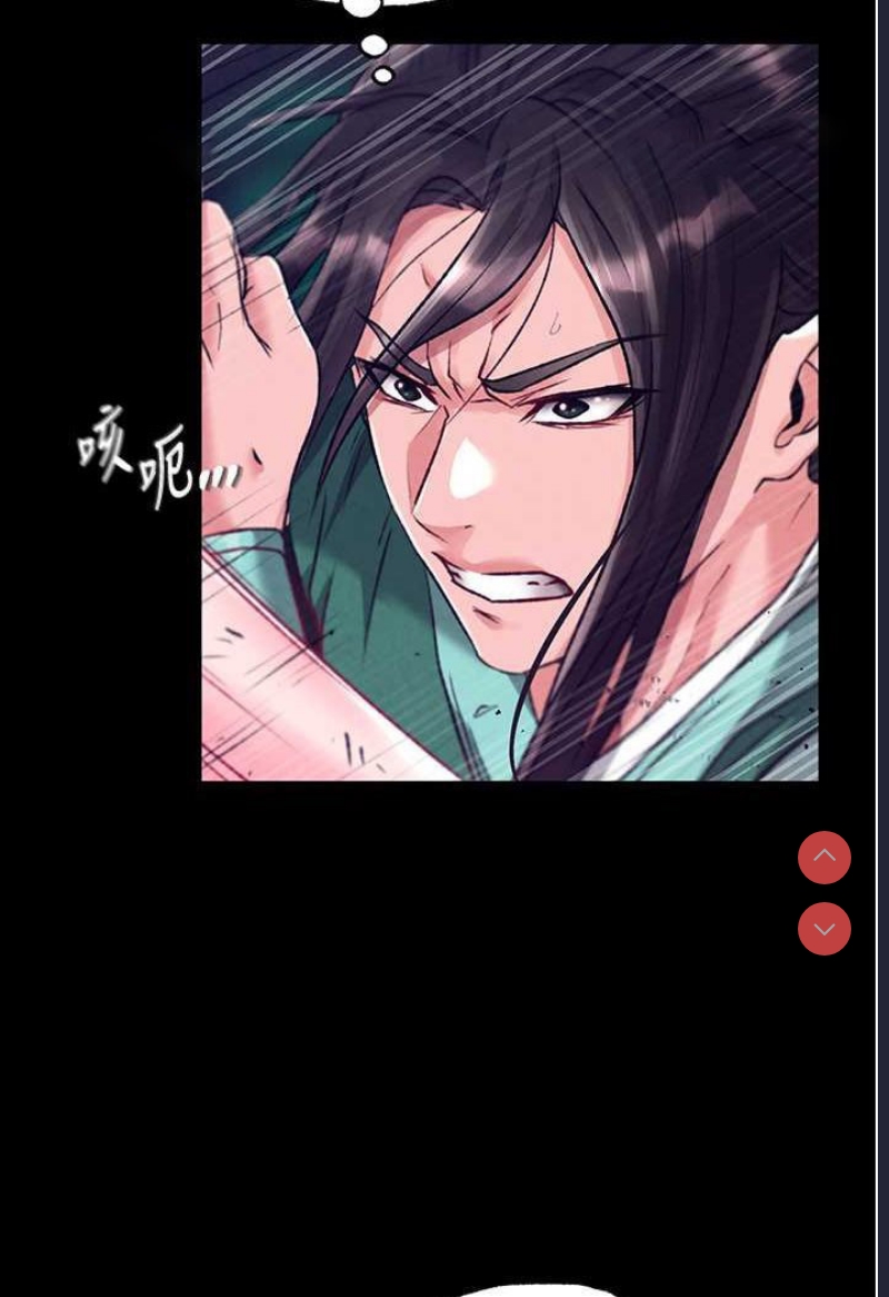 射雕英雄传：一捅天下