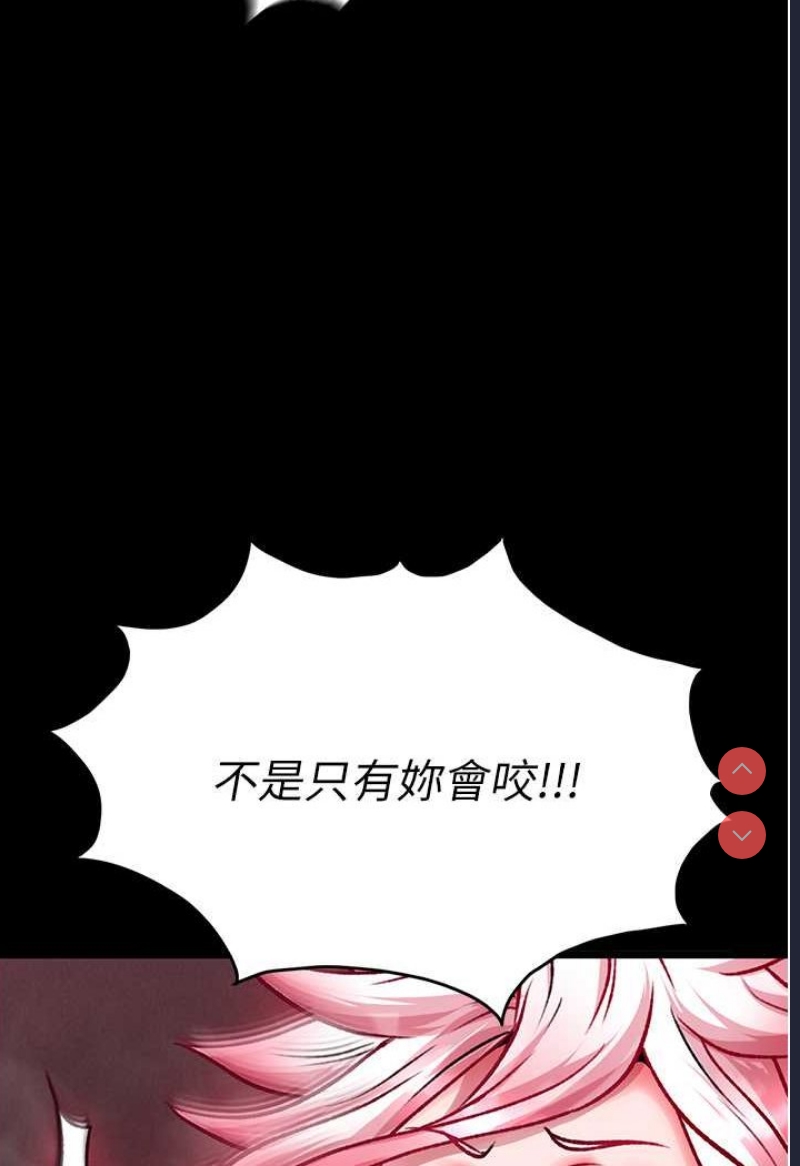 射雕英雄传：一捅天下