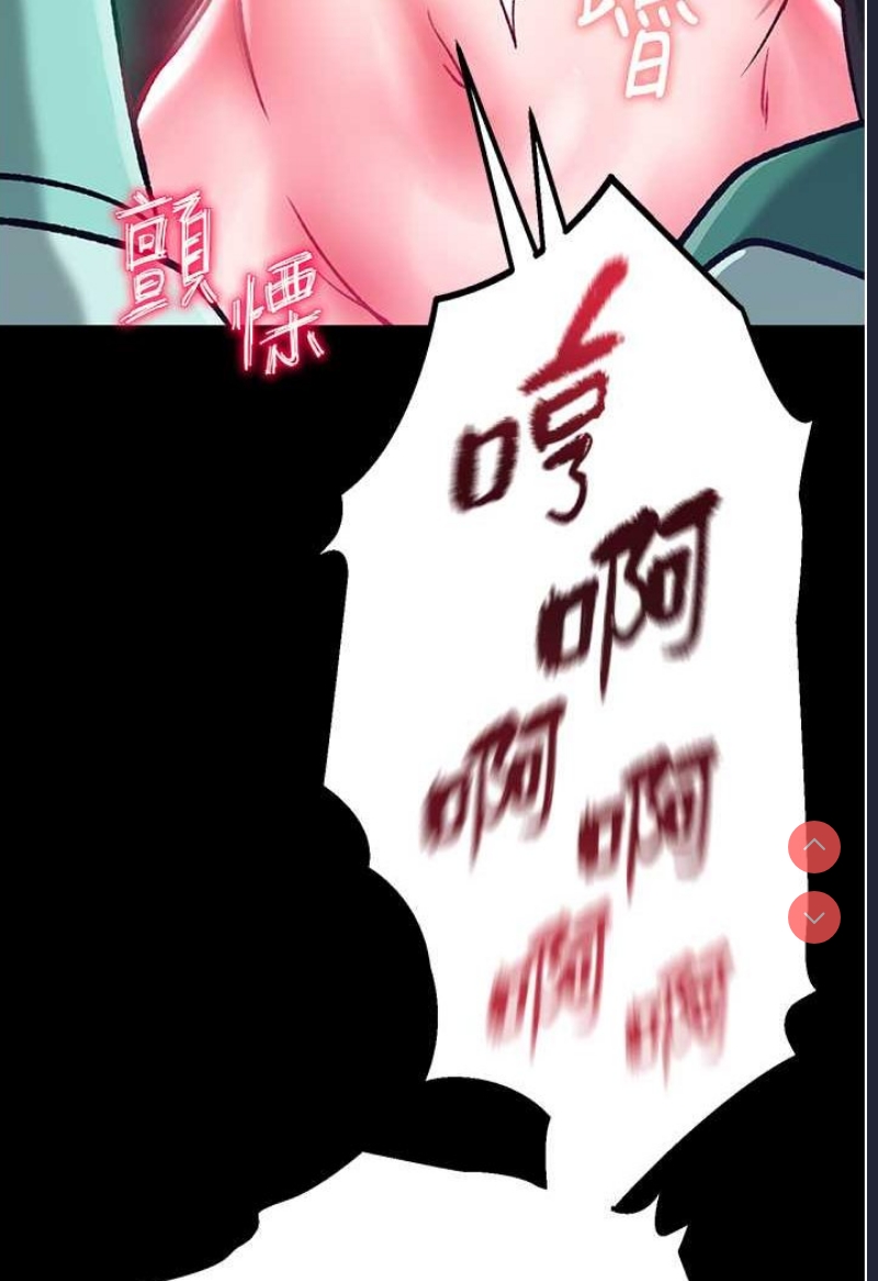 射雕英雄传：一捅天下