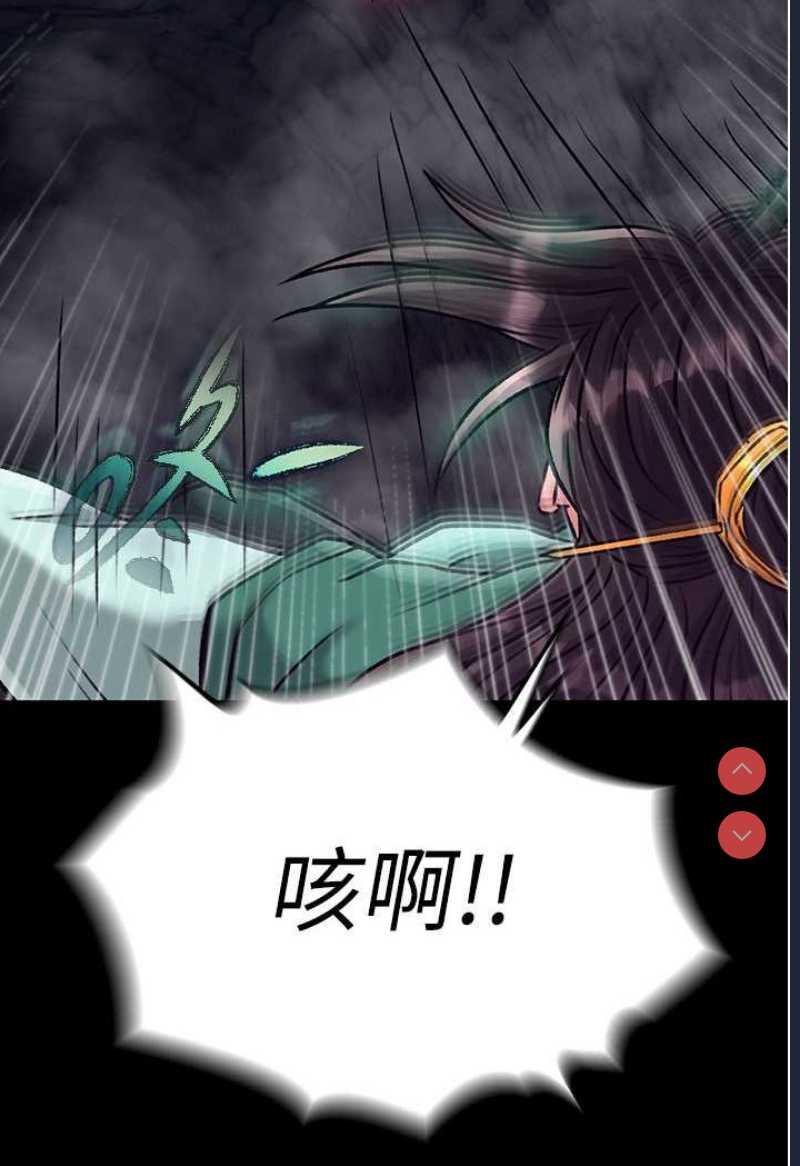 射雕英雄传：一捅天下