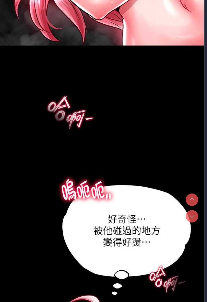 射雕英雄传：一捅天下