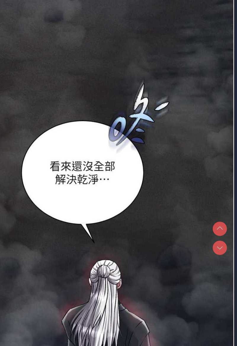 射雕英雄传：一捅天下