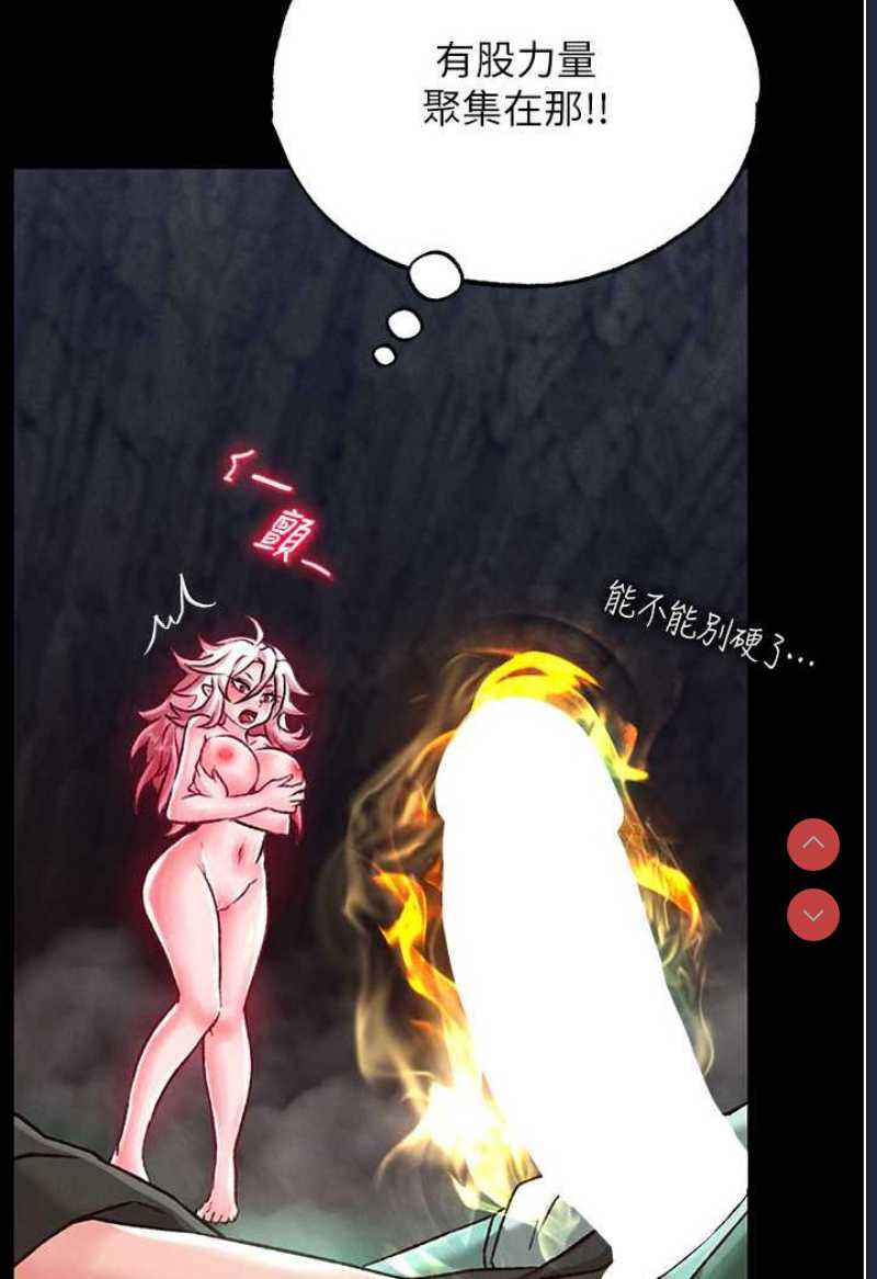 射雕英雄传：一捅天下