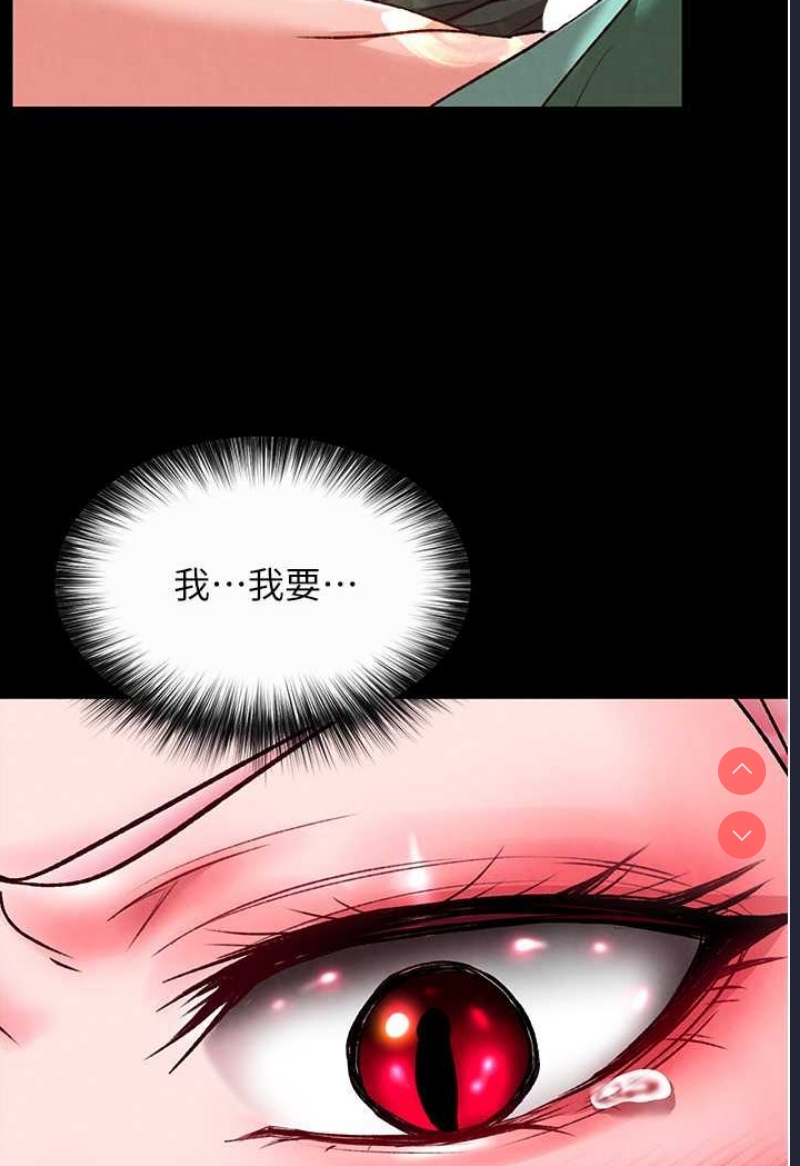 射雕英雄传：一捅天下