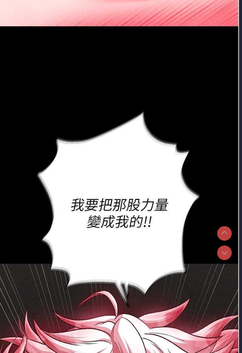 射雕英雄传：一捅天下