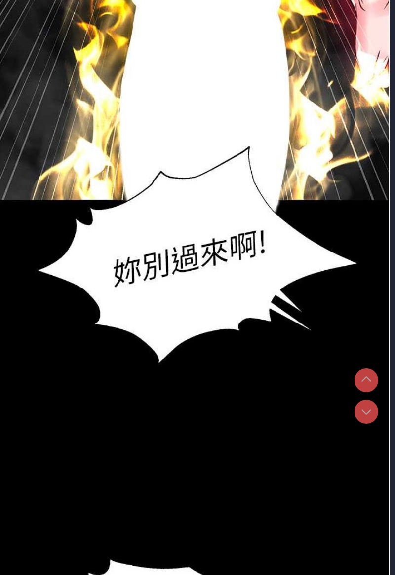 射雕英雄传：一捅天下