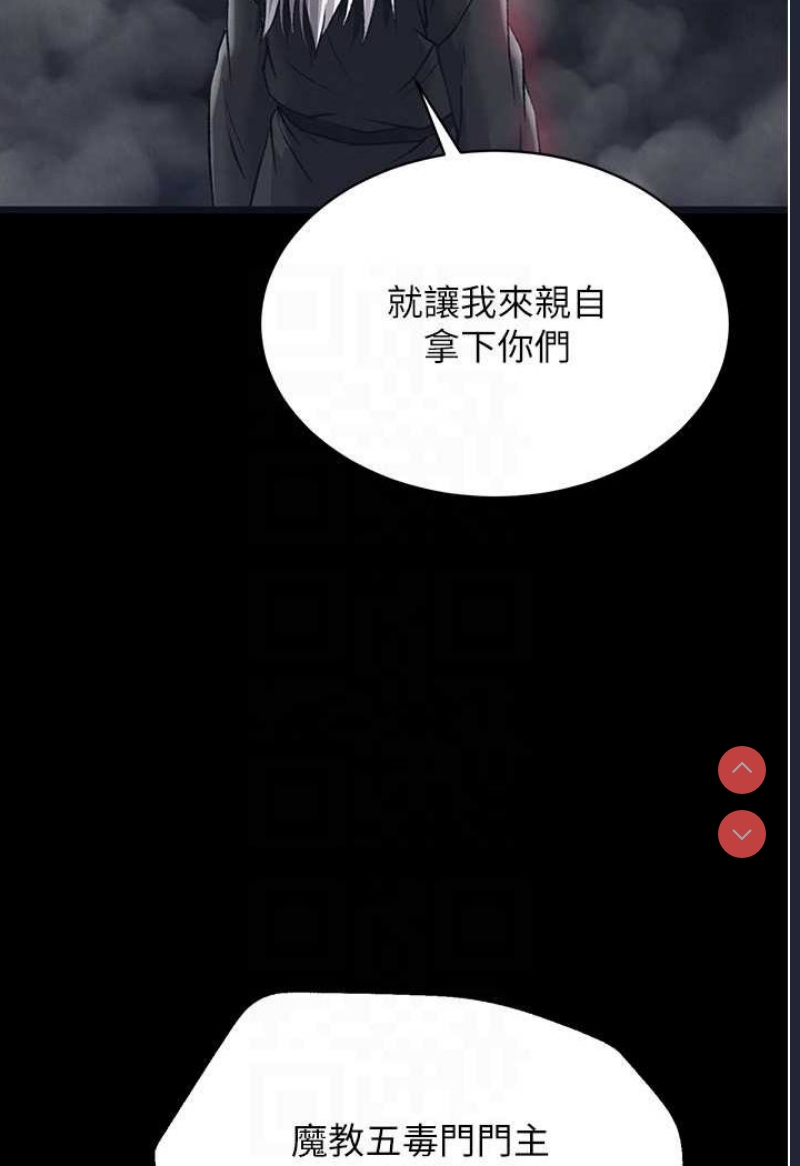 射雕英雄传：一捅天下