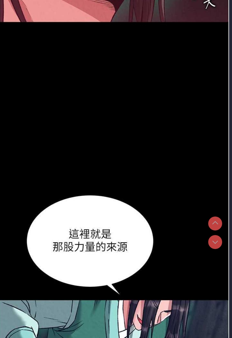 射雕英雄传：一捅天下