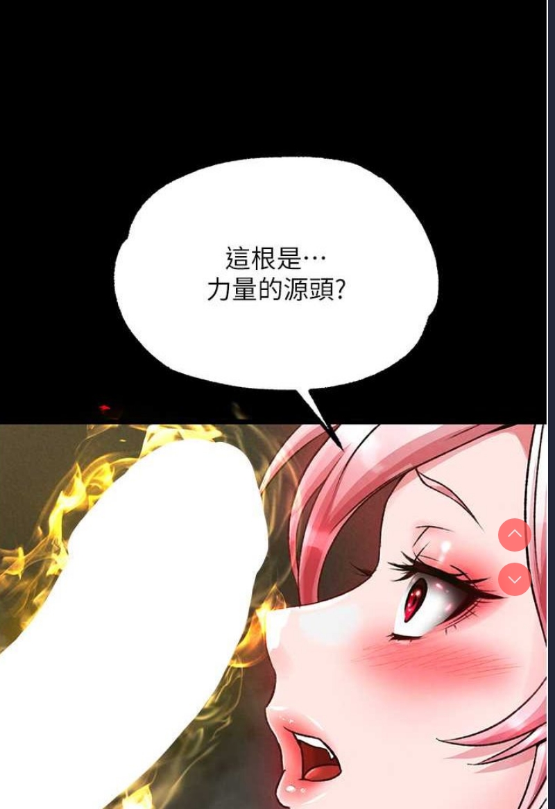 射雕英雄传：一捅天下