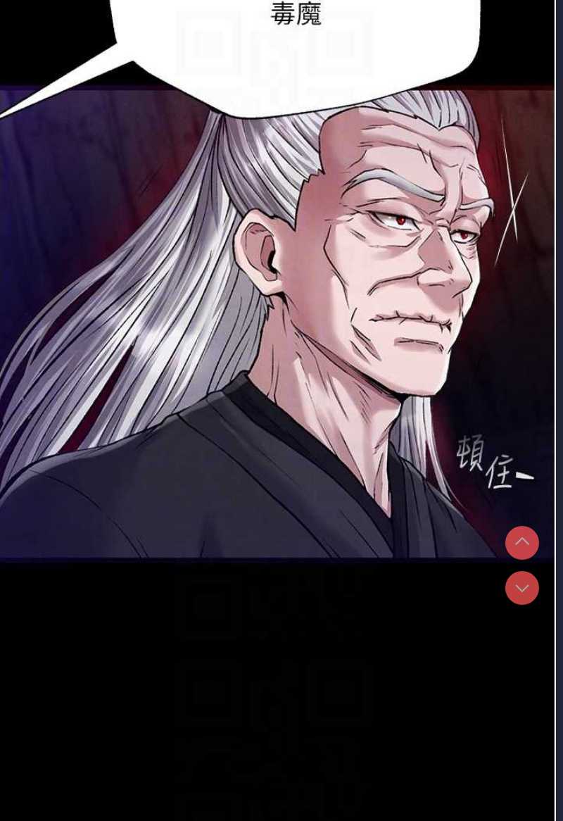 射雕英雄传：一捅天下