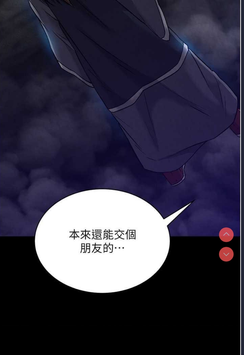 射雕英雄传：一捅天下