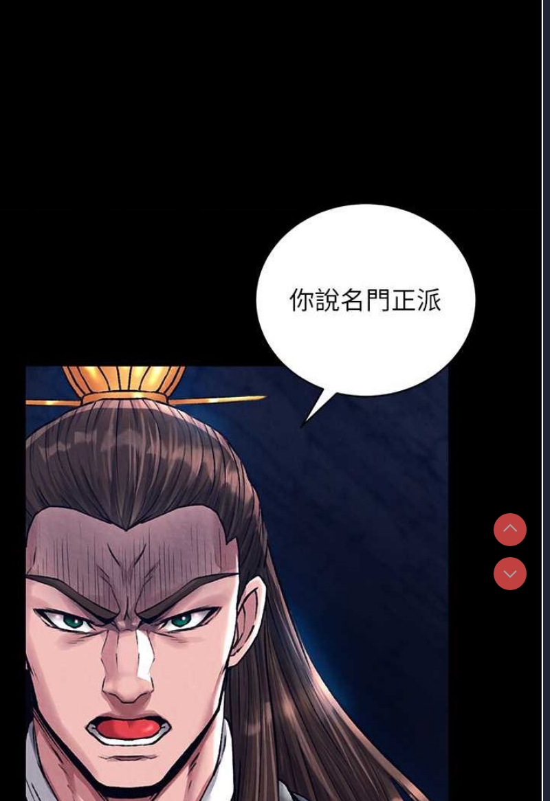 射雕英雄传：一捅天下