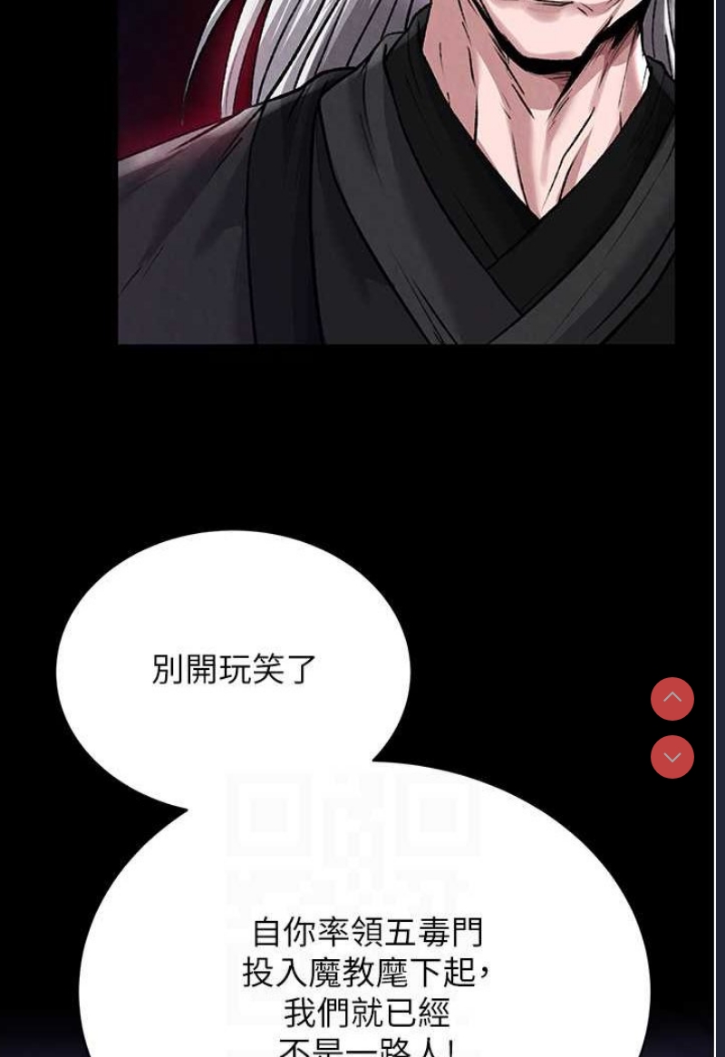 射雕英雄传：一捅天下