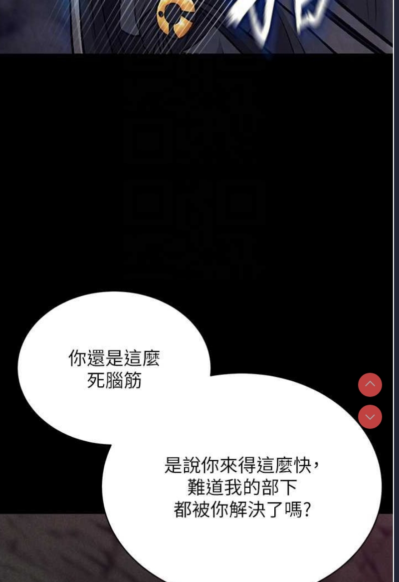 射雕英雄传：一捅天下