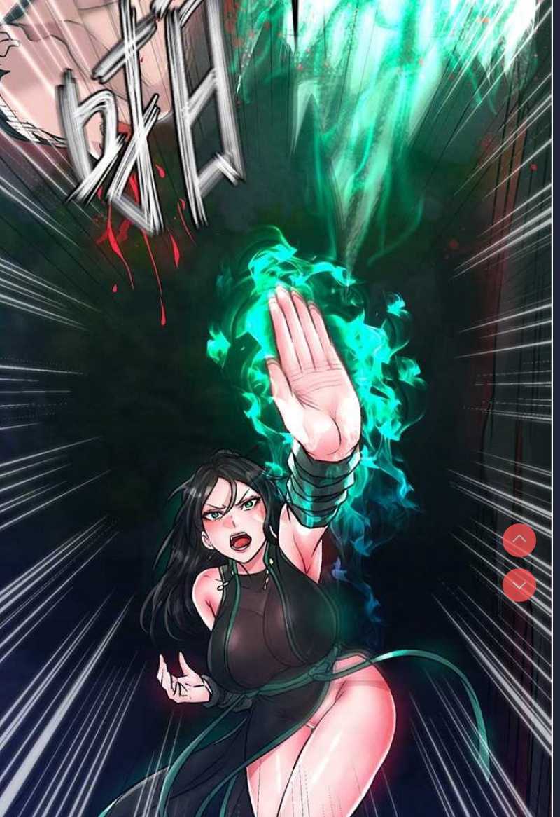 射雕英雄传：一捅天下