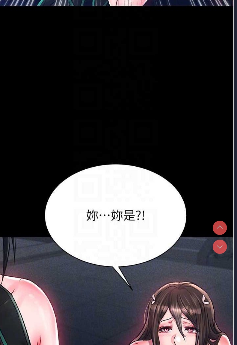 射雕英雄传：一捅天下