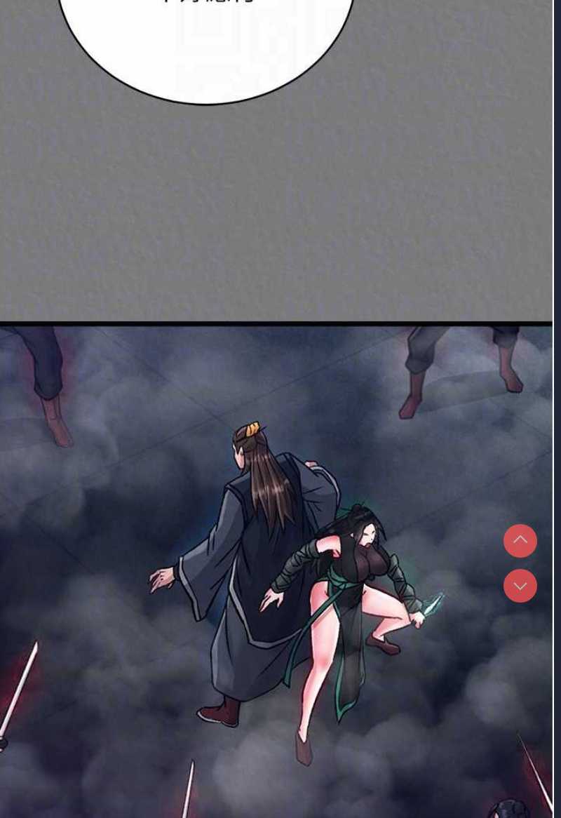 射雕英雄传：一捅天下