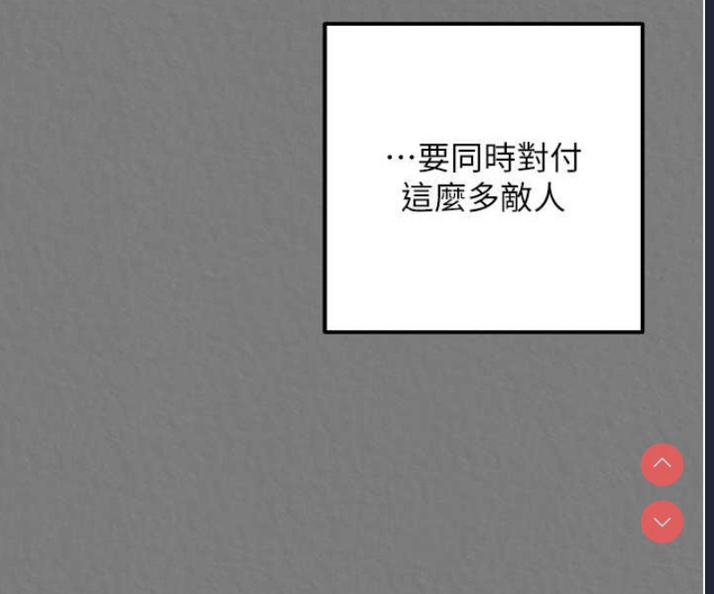 射雕英雄传：一捅天下
