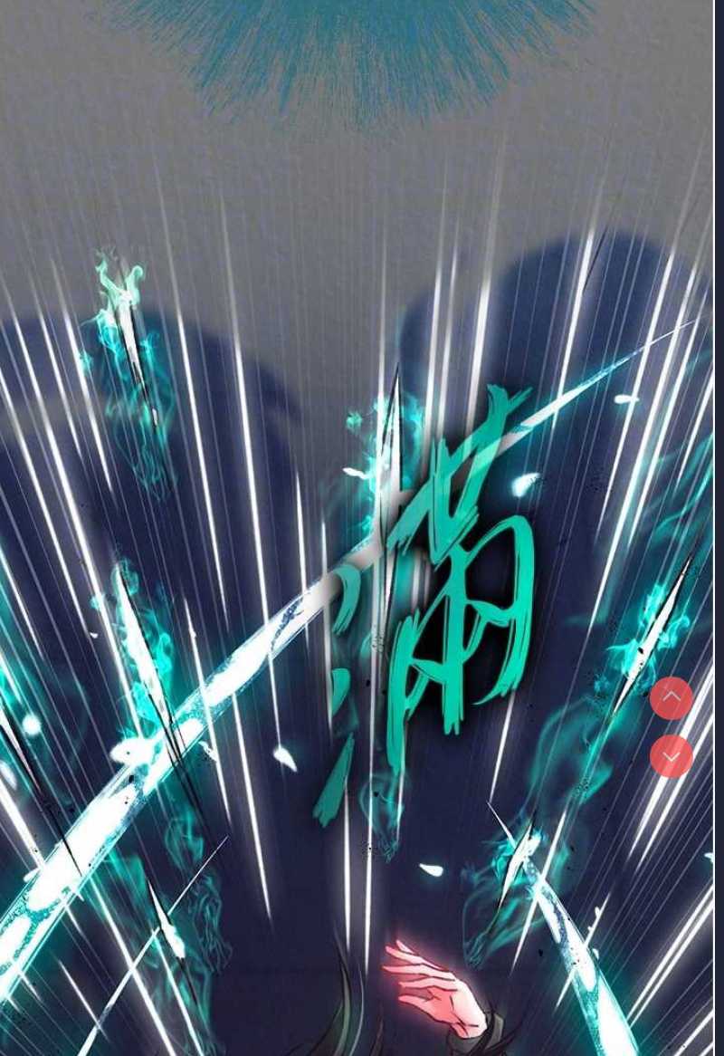 射雕英雄传：一捅天下