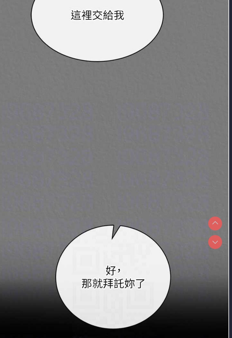 射雕英雄传：一捅天下
