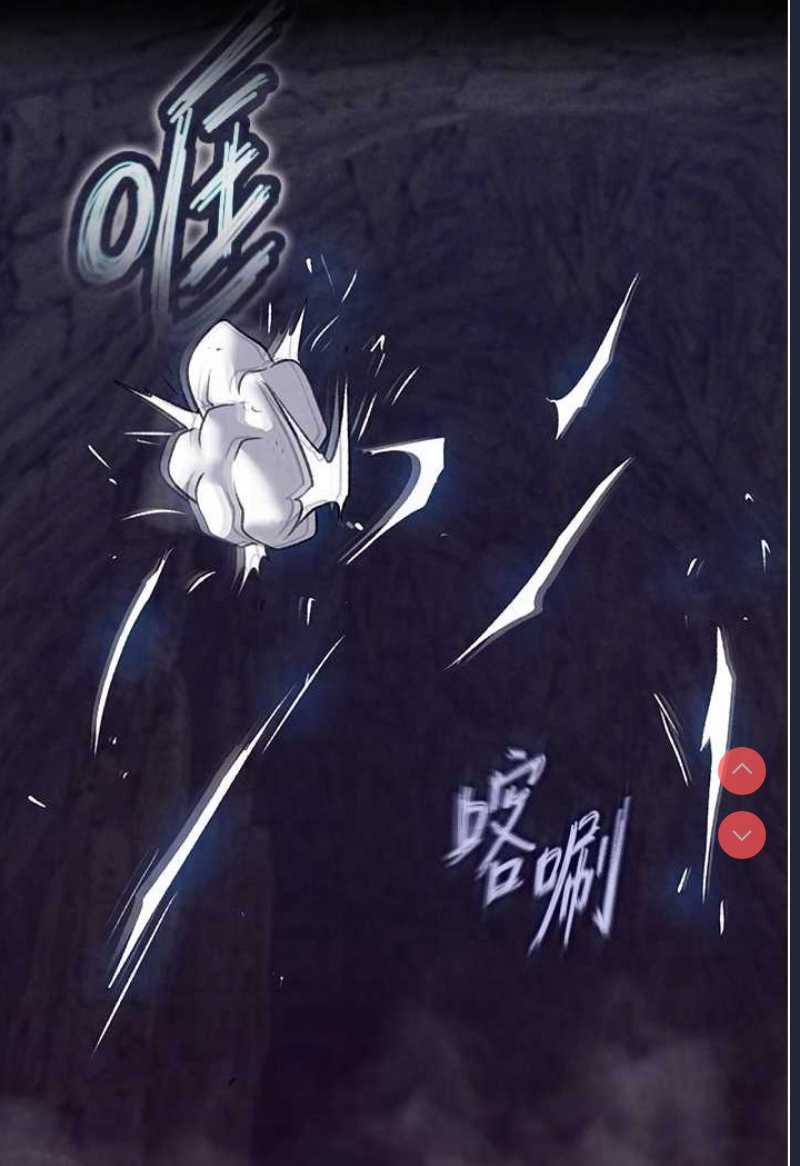 射雕英雄传：一捅天下