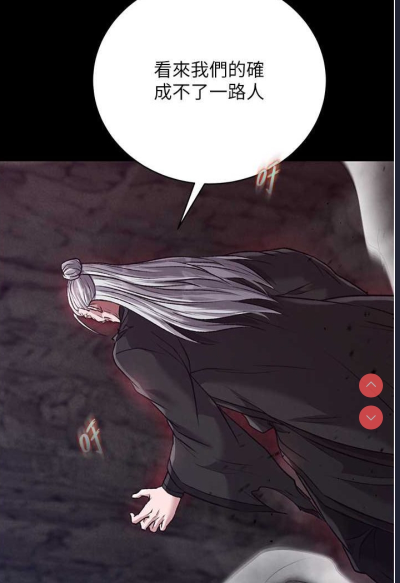 射雕英雄传：一捅天下