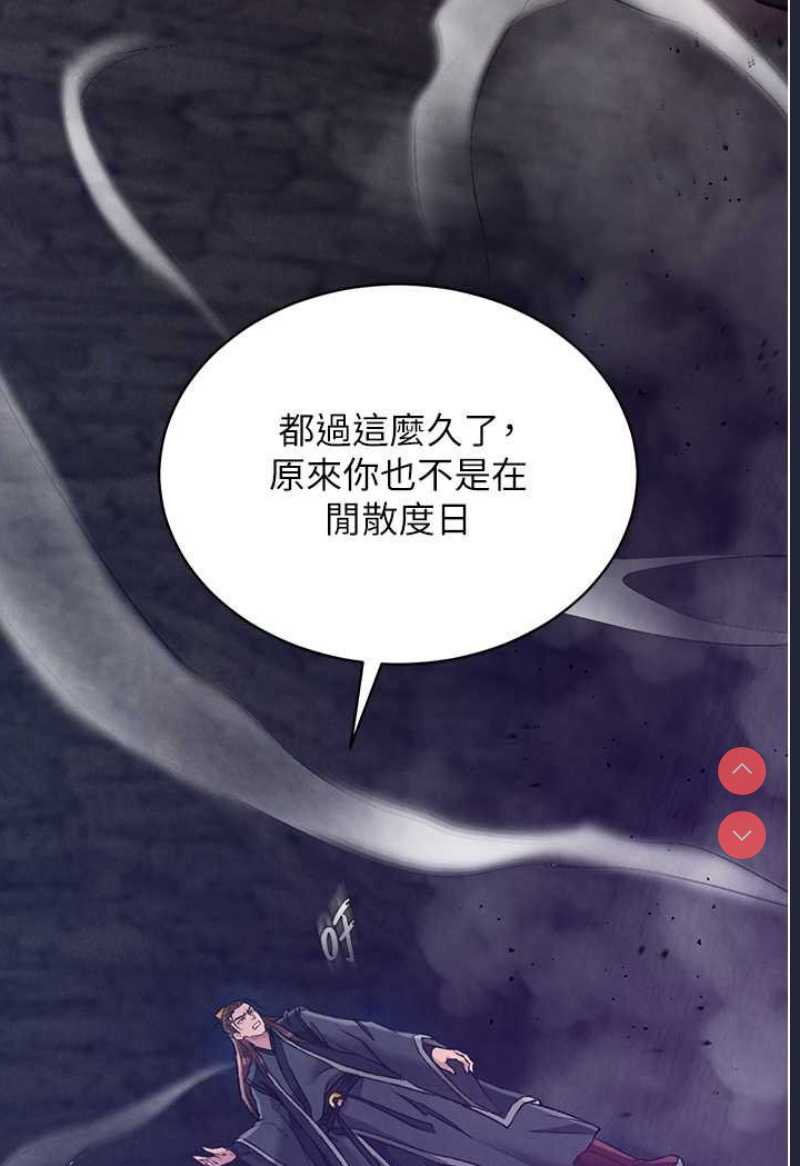 射雕英雄传：一捅天下
