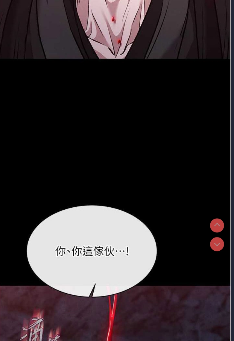 射雕英雄传：一捅天下